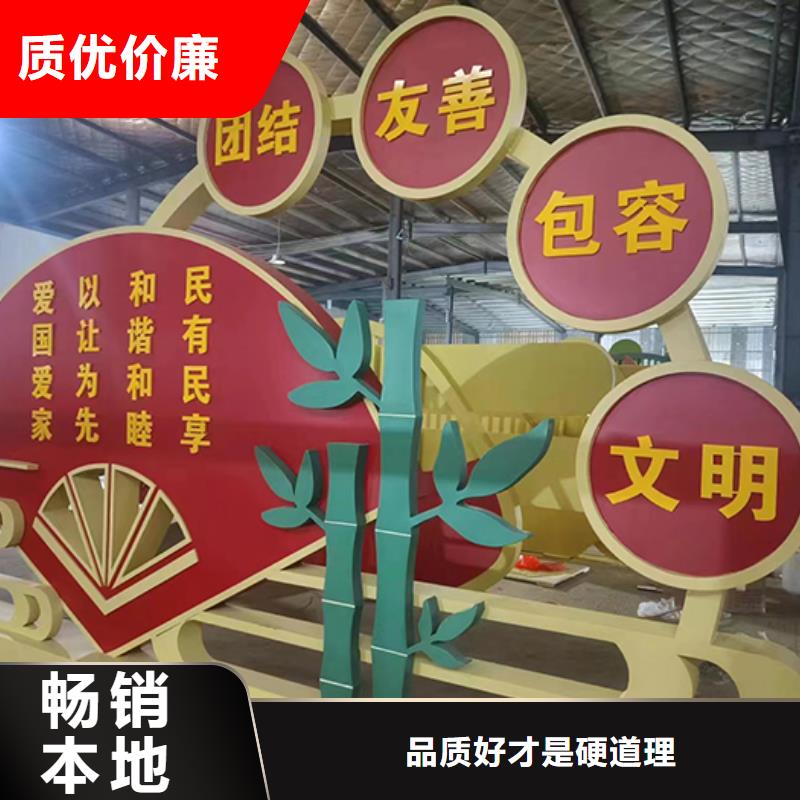 景观小品_【党建雕塑厂家】厂家直营-服务范围包括陵县|德城|东营|菏泽|临沂|潍坊|青岛等