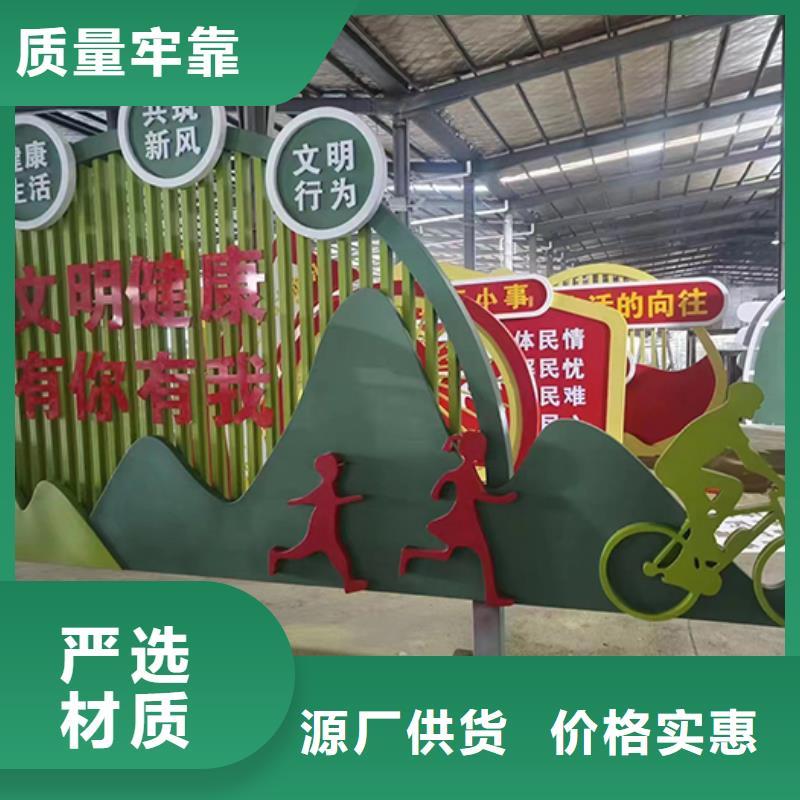 景观小品摆件量大从优
