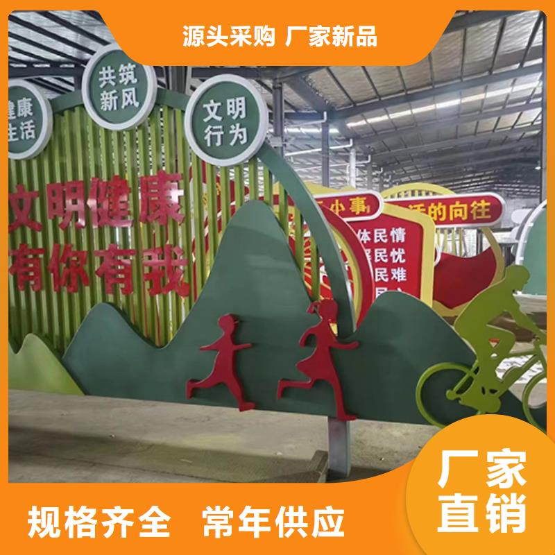 校园景观小品信赖