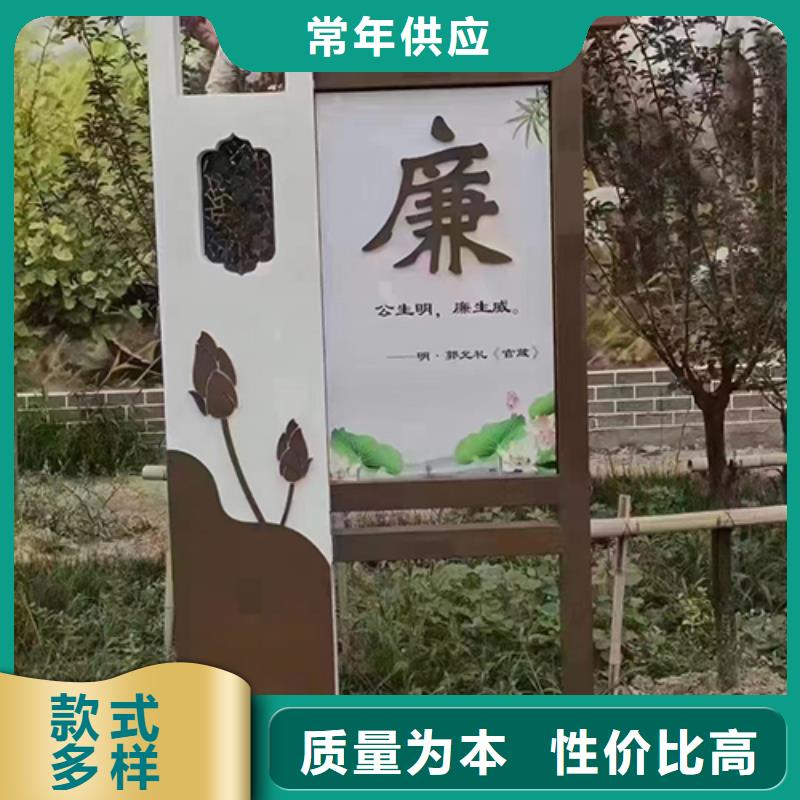 景观小品宣传牌全国发货