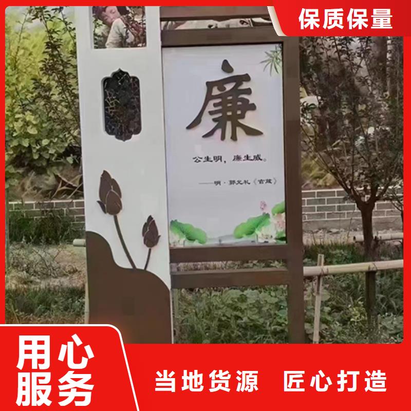 公园景观小品设计
