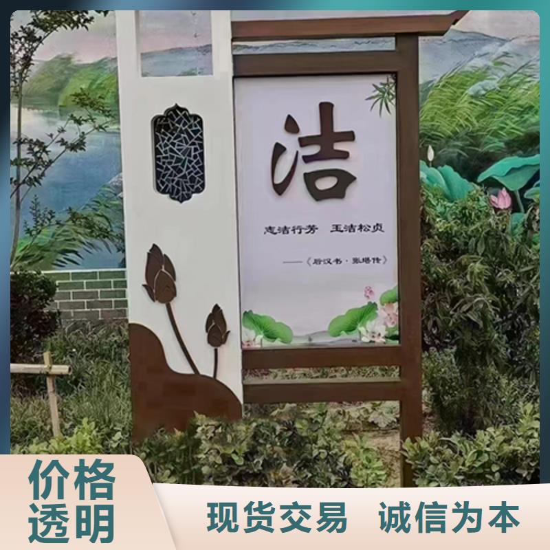 文明公园景观小品货源充足