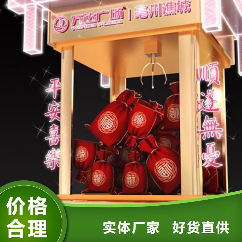 创建文明城市景观小品欢迎来电