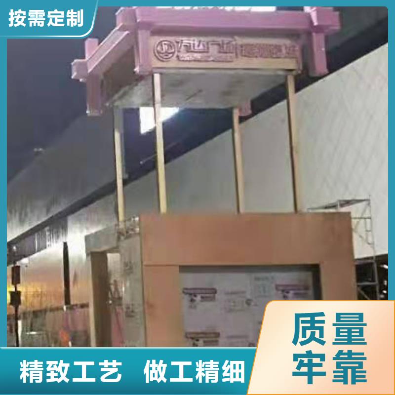 儋州市文化廊景观小品雕塑实体厂家