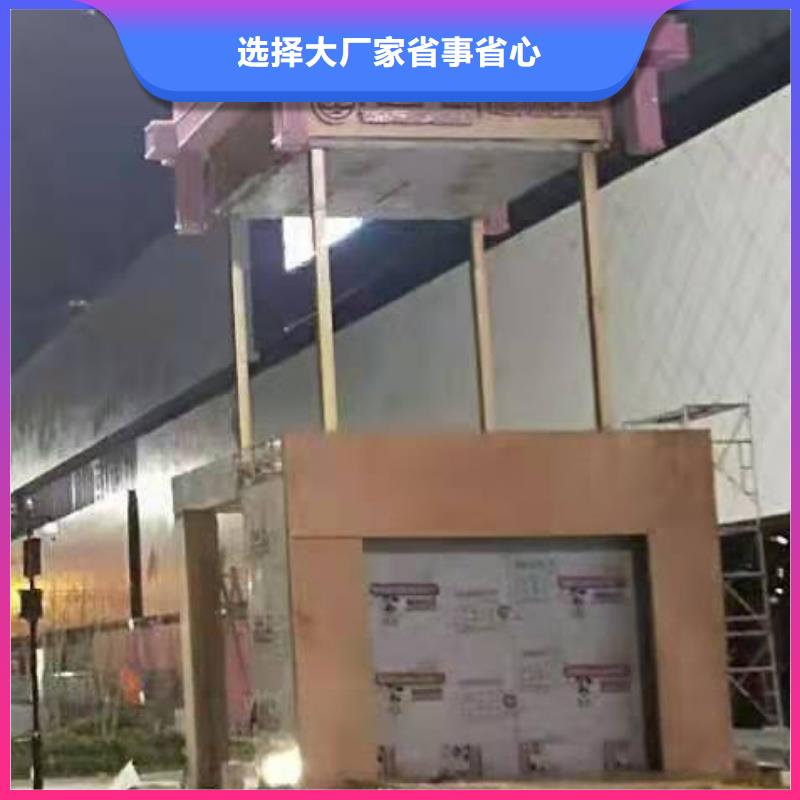 创建文明城市景观小品施工队伍