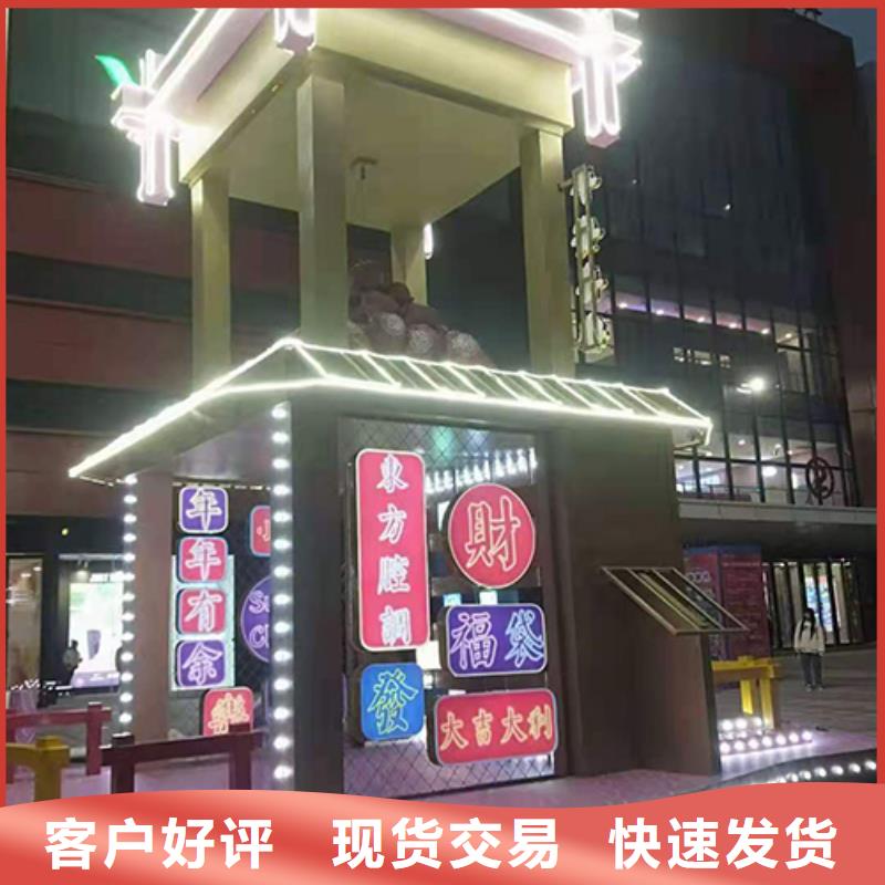 校园景观小品实体厂家