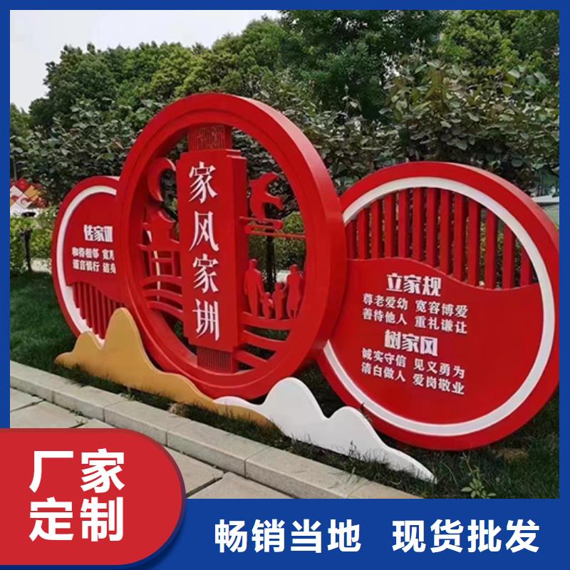 五指山市景观小品标识牌质量保证
