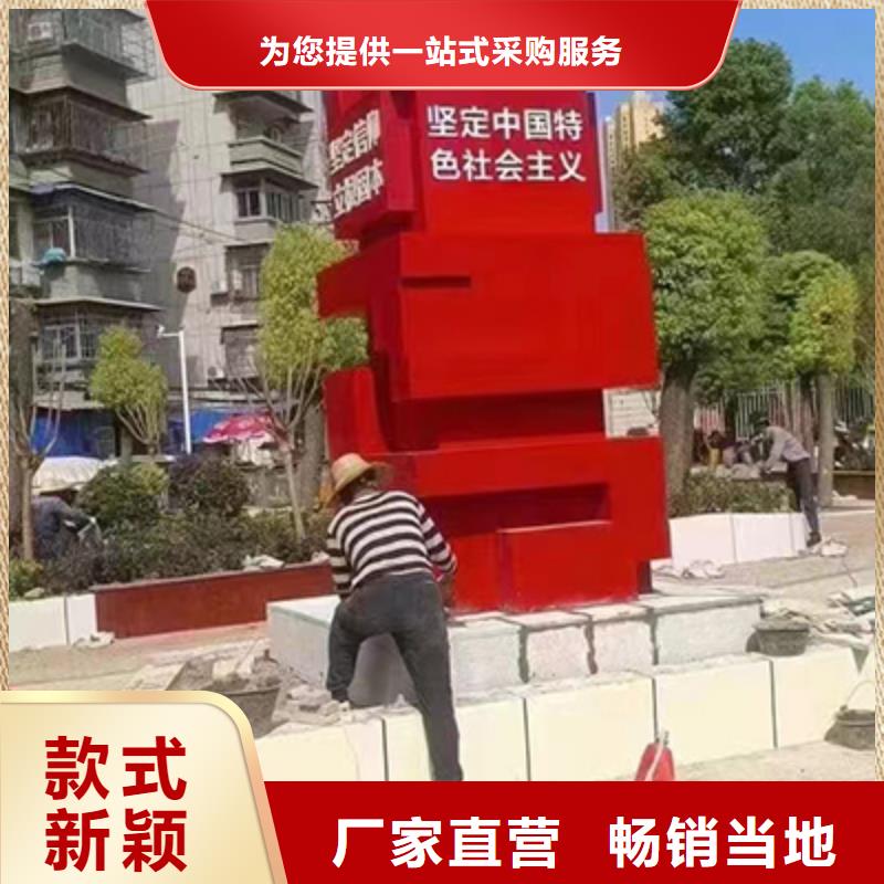 公园景观小品种类齐全