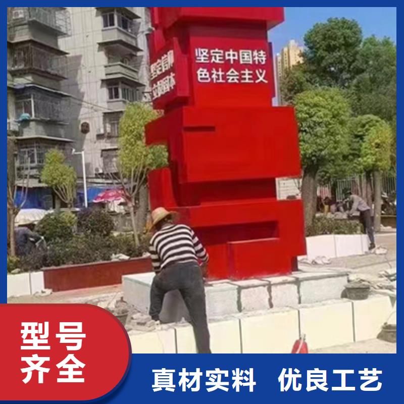 产品视频:当地【龙喜】产地直销景观小品-【城镇公交站台】货源直供