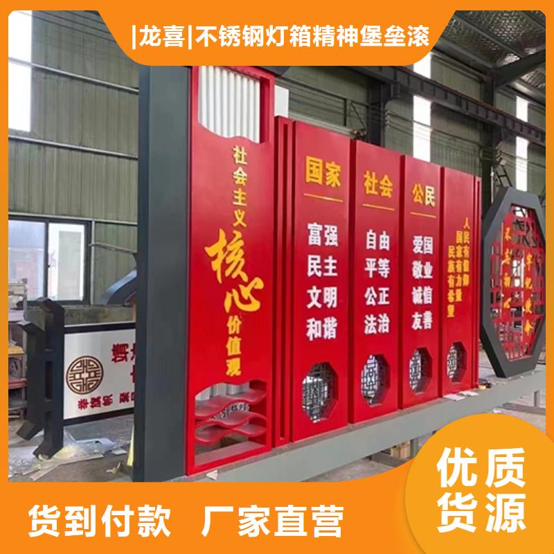 快捷的物流配送定制速度快工期短 景观小品-【美丽乡村标识牌】品质无所畏惧-【龙喜】