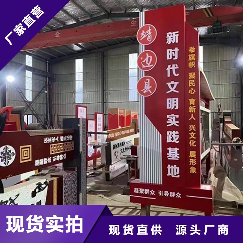 景观小品生产厂家性价比高