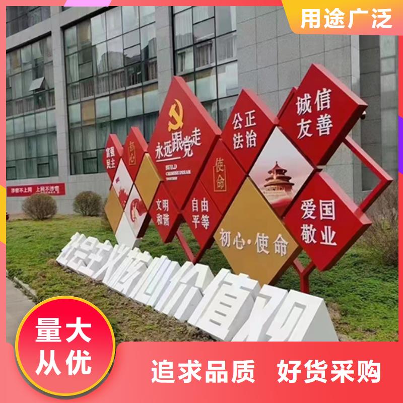 村镇宣传造型景观小品施工队伍