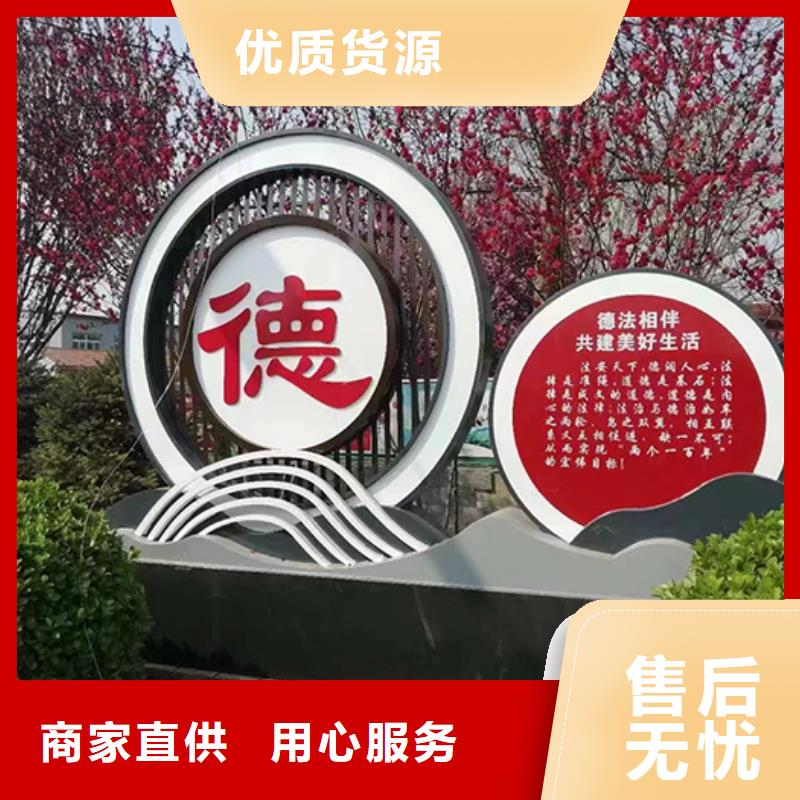 【海量库存景观小品,停车场标识牌质量看得见】-【龙喜】,从厂家买售后有保障