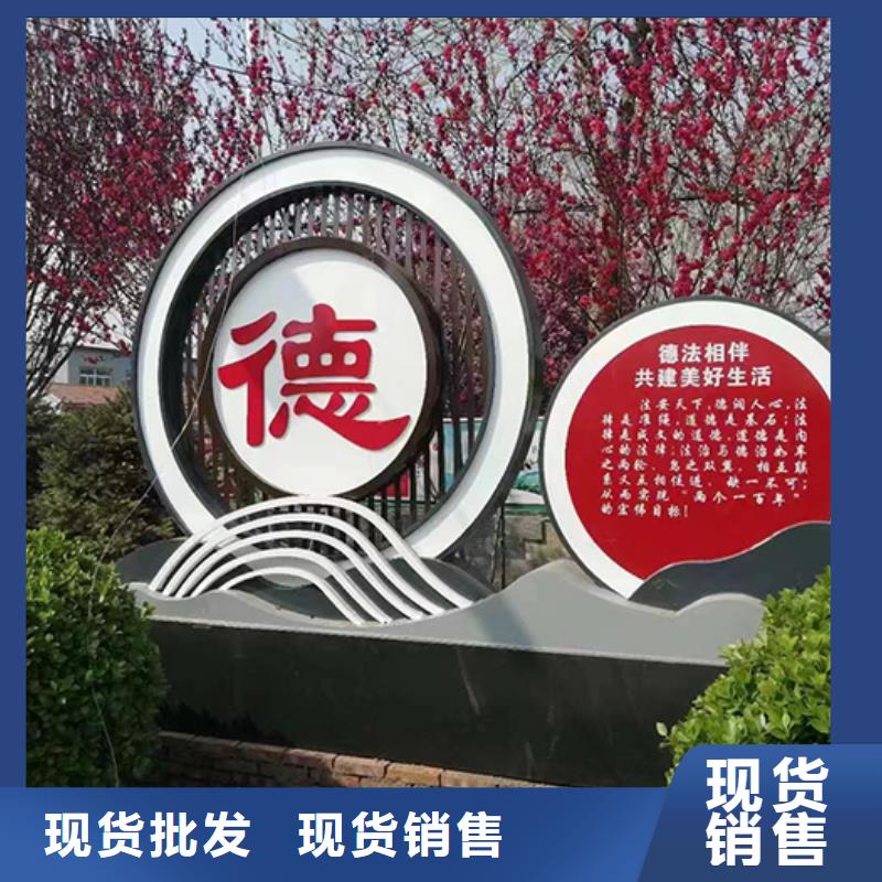 东方市户外公园景观小品厂家价格