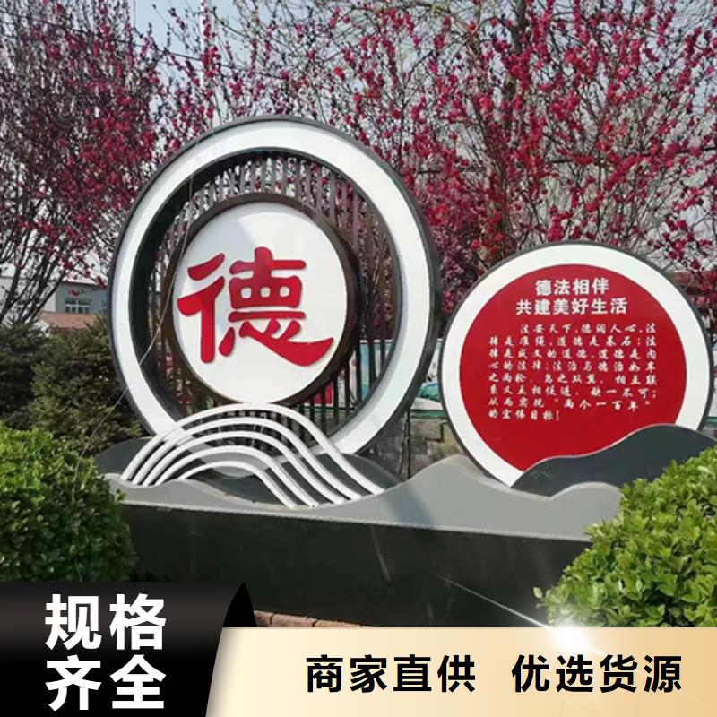 昌江县核心景观小品雕塑值得信赖