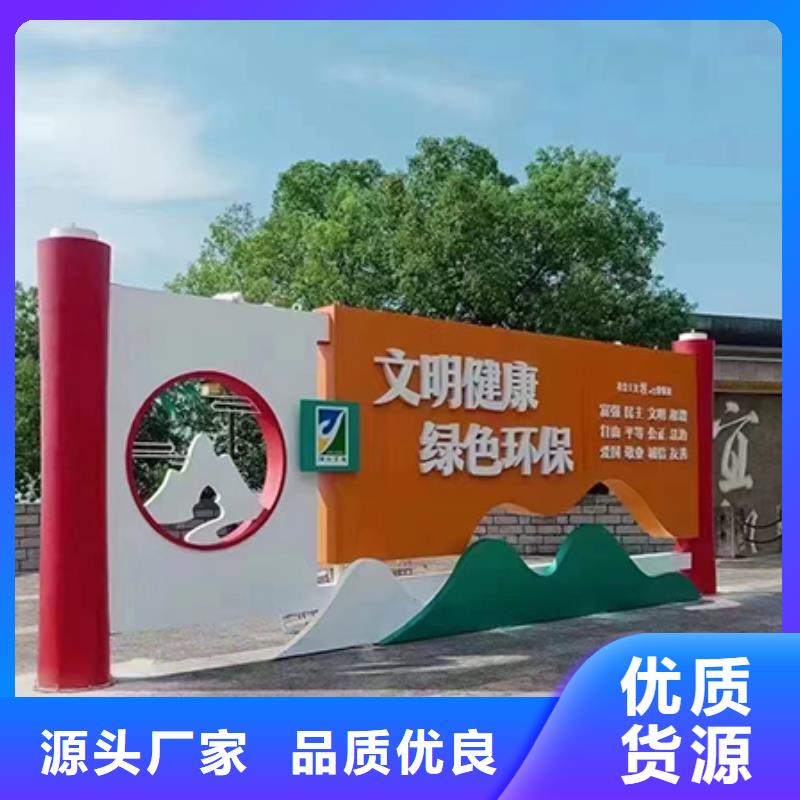 园林文化景观小品种类齐全