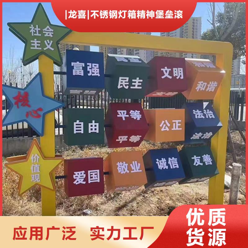 网红景观小品雕塑厂家
