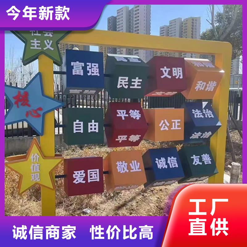 景观小品生产厂家性价比高
