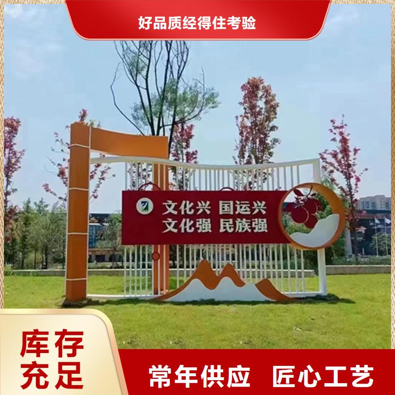 户外景观小品雕塑生产厂家