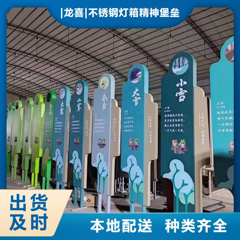 景观小品雕塑廊架实体厂家