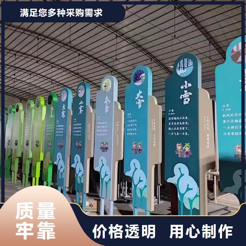 创建文明城市景观小品欢迎来电