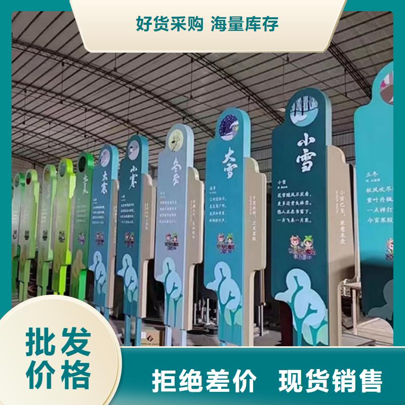 景观小品雕塑廊架全国发货