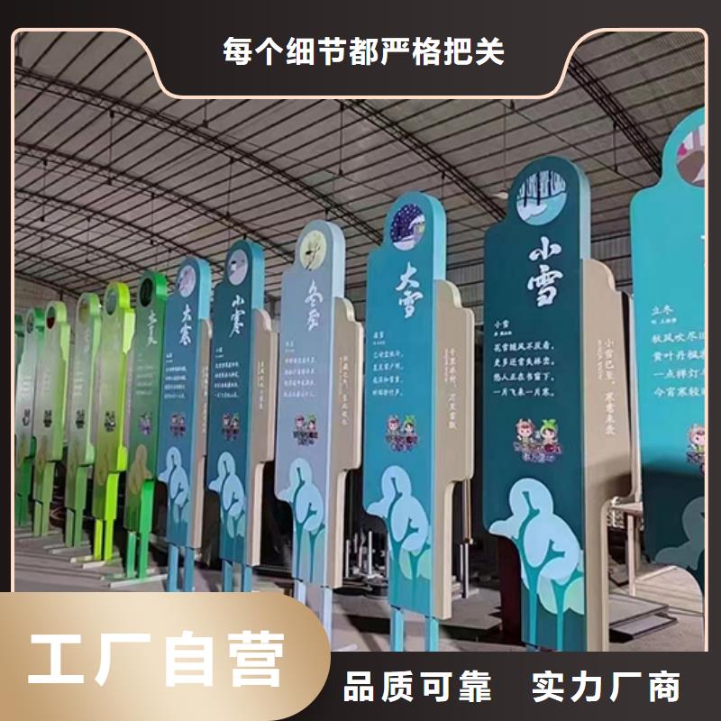 学校景观小品工厂直销