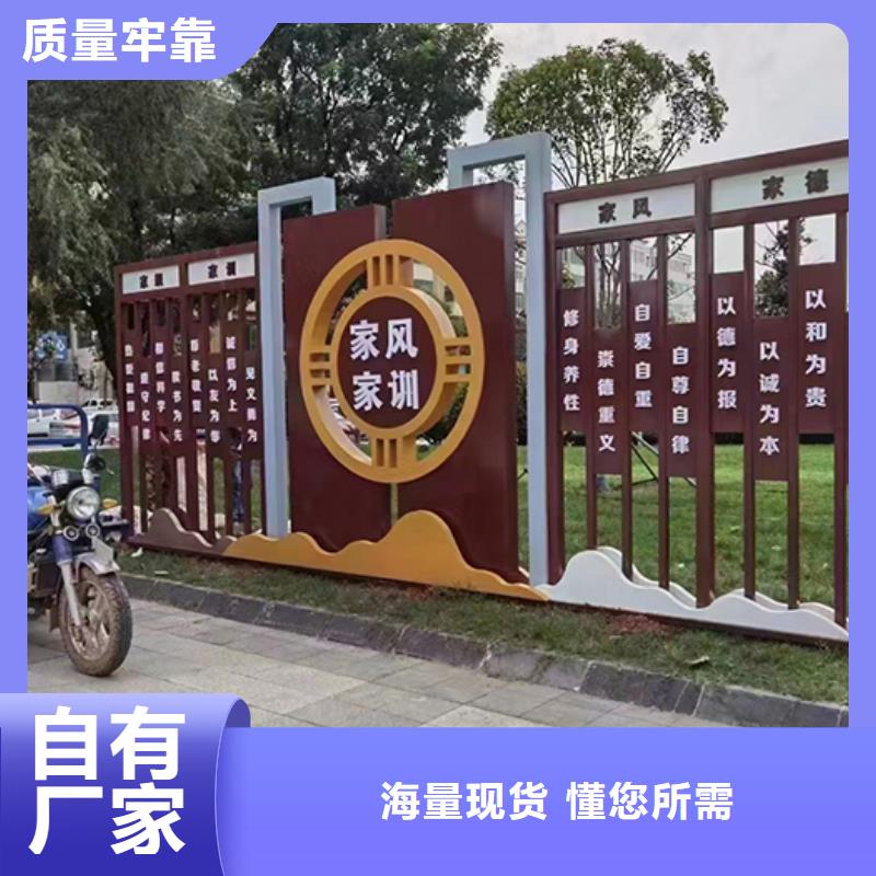 创建文明城市景观小品型号齐全