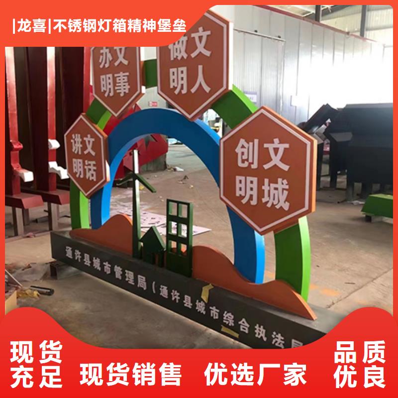 景观小品规格齐全