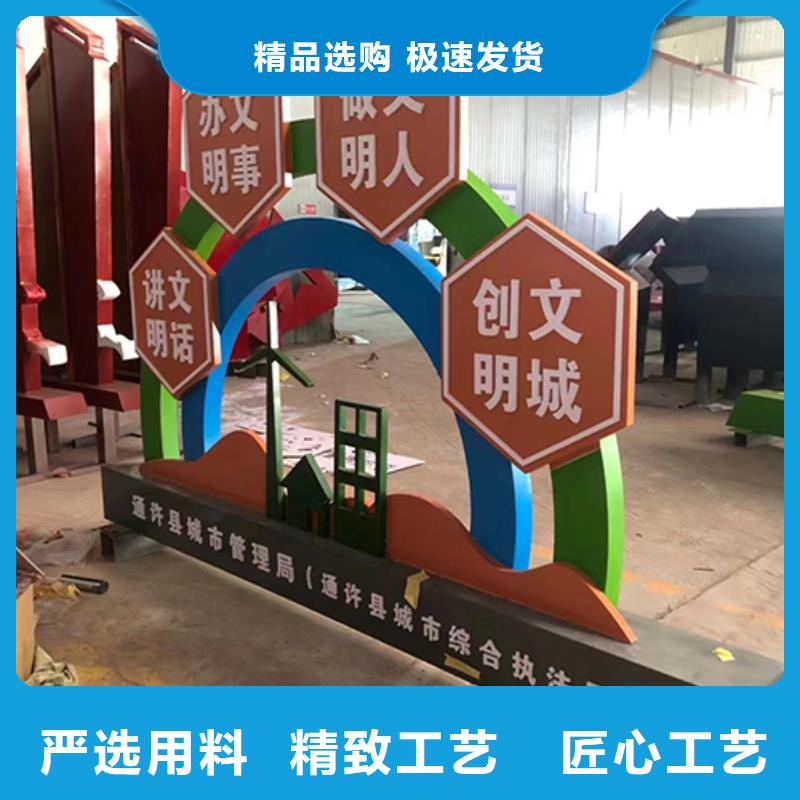 乡村景观小品雕塑支持定制