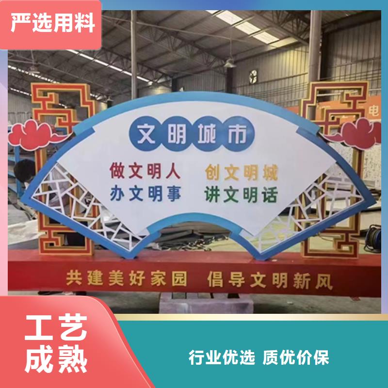 公园景观小品全国配送