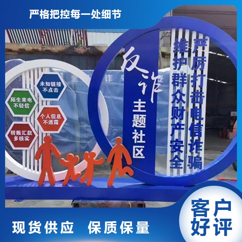 公园景观小品雕塑实力雄厚