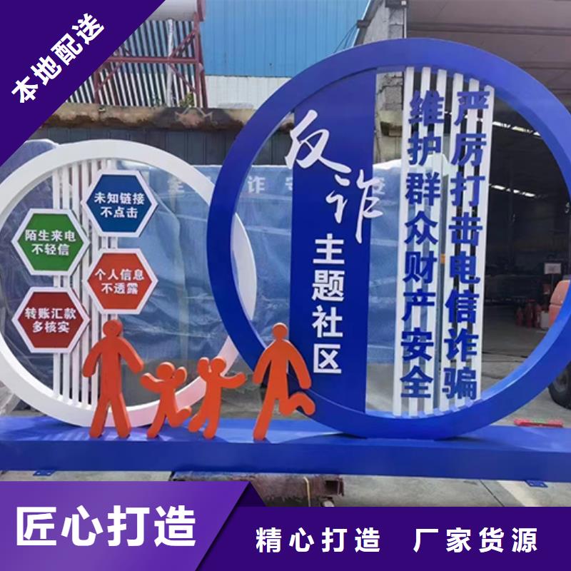 东方市不锈钢景观小品定制