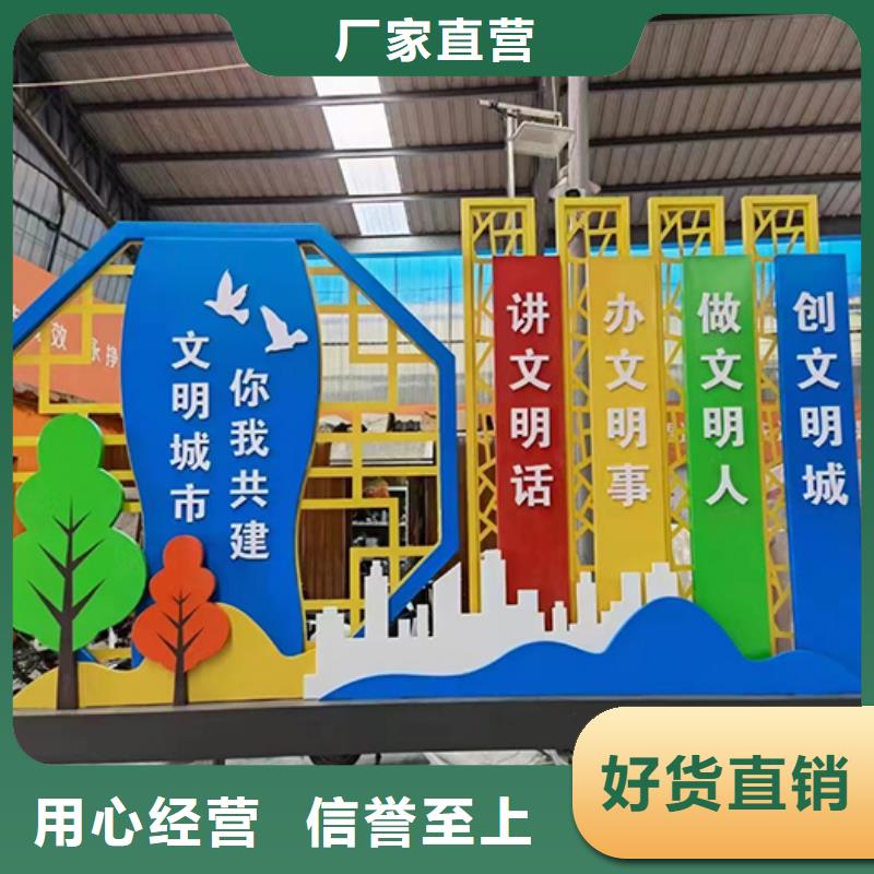 景观小品定制在线报价