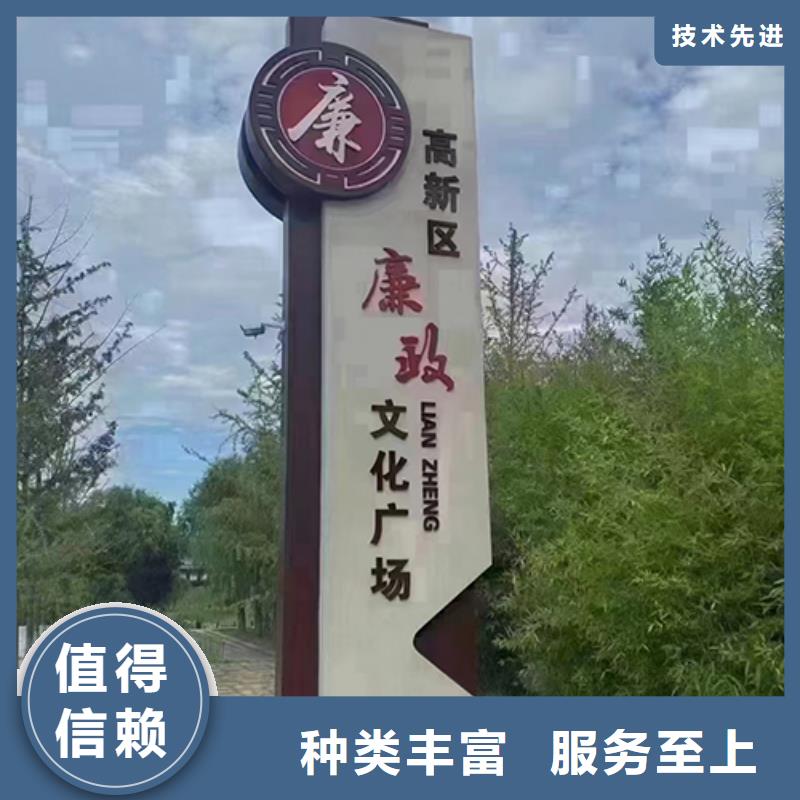 公园景观小品设计