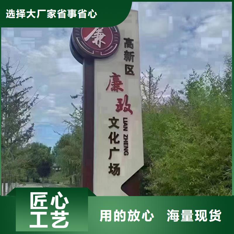景观小品设计信赖