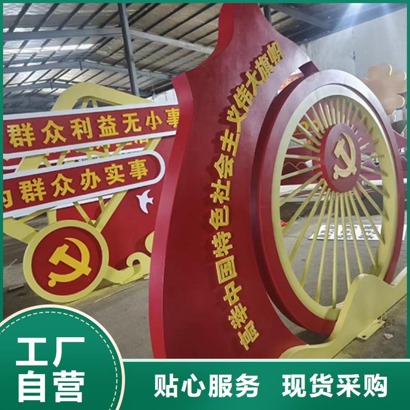 大型广场景观小品欢迎来电