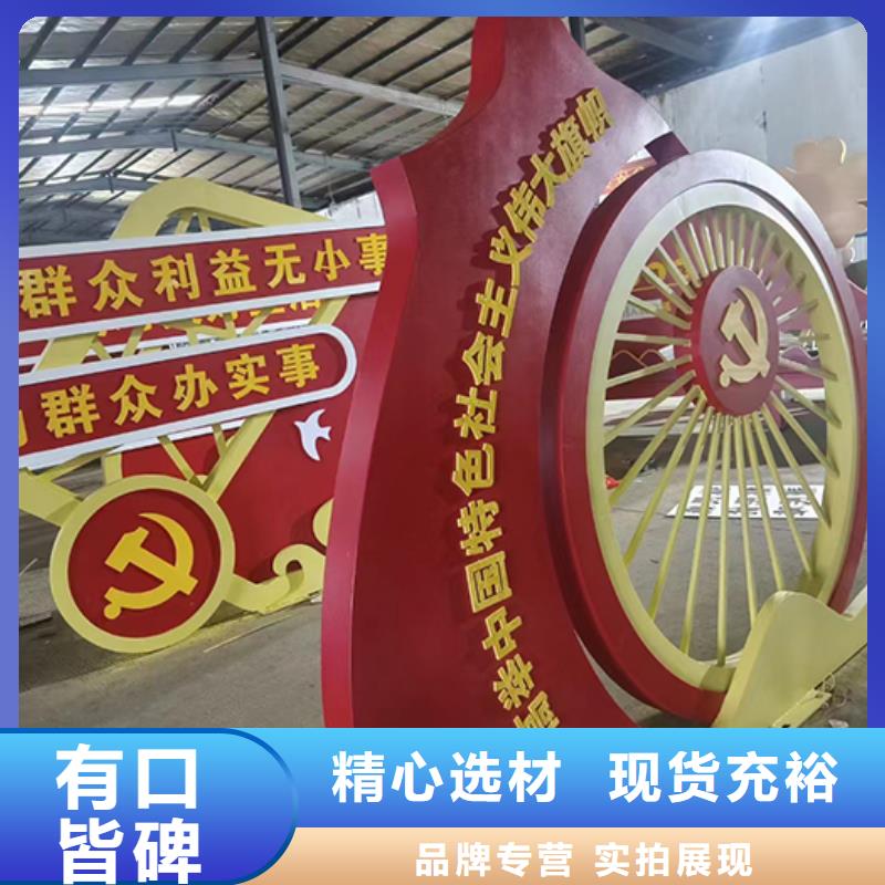 步道景观小品雕塑支持定制
