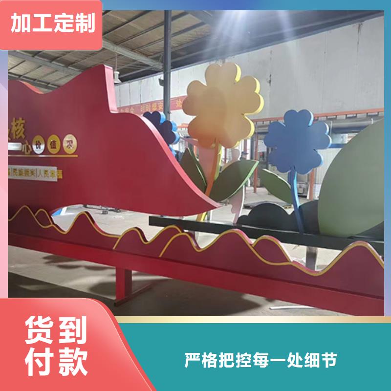 公园景观小品货源