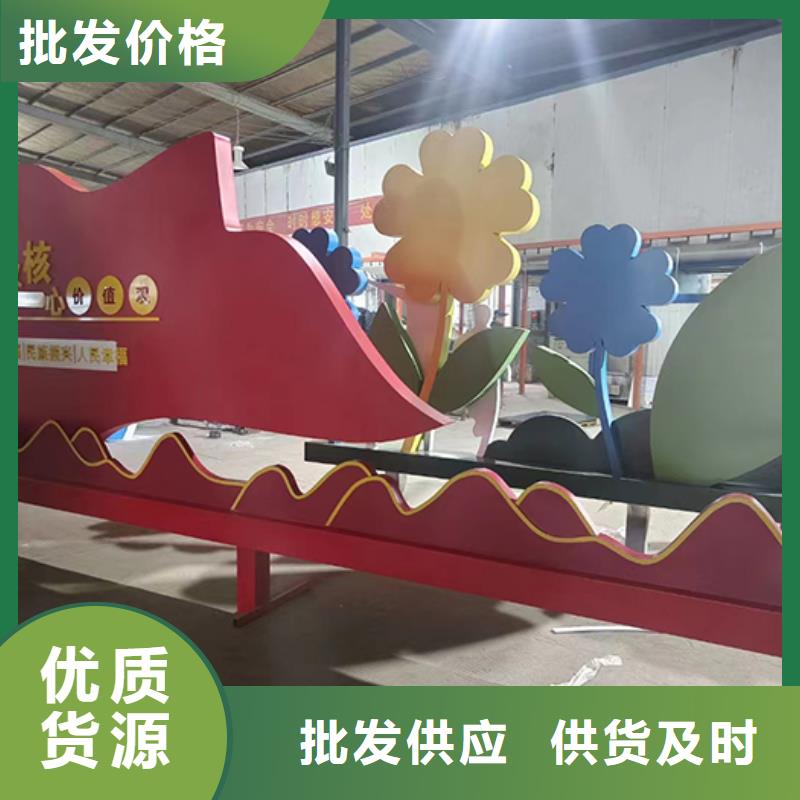 校园景观小品实力厂家