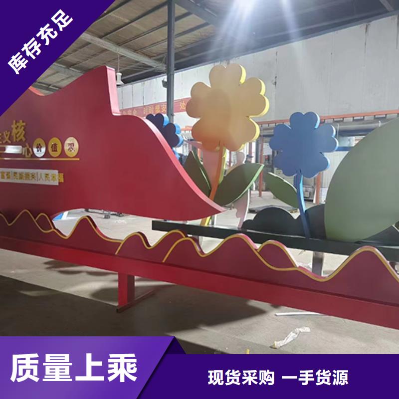 景区景观小品承接