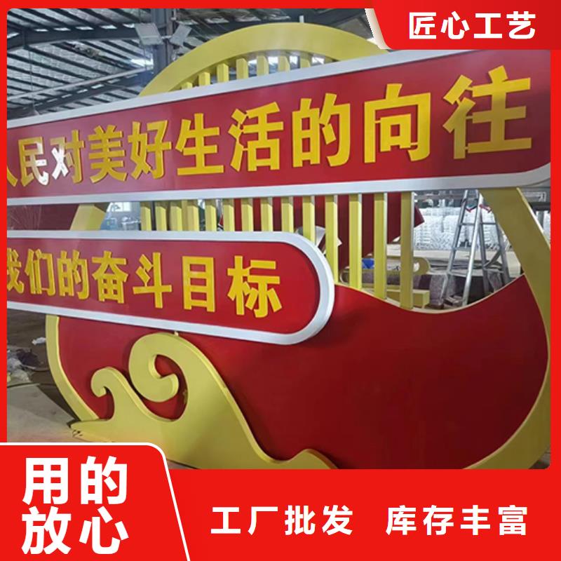 景观小品10年经验