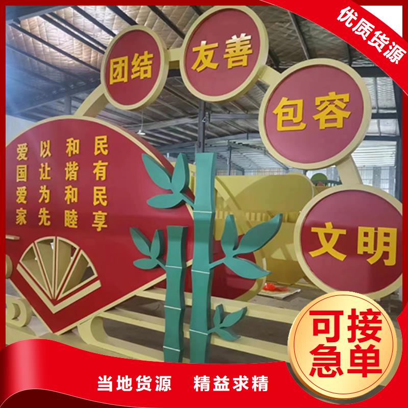 文明公园景观小品货源充足