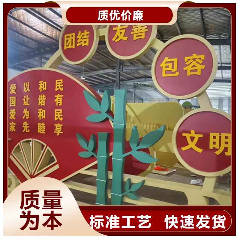 景观小品标识牌信赖
