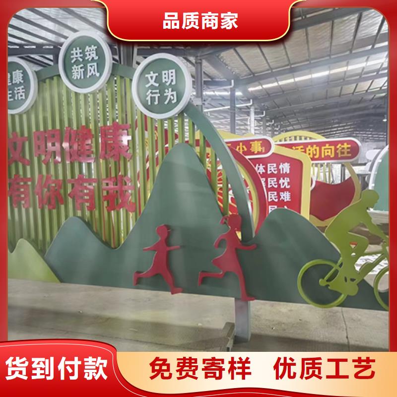 公园景观小品种类齐全