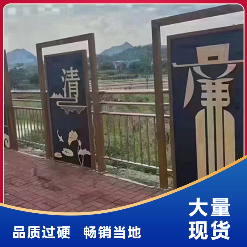 万宁市价值观景观小品型号齐全