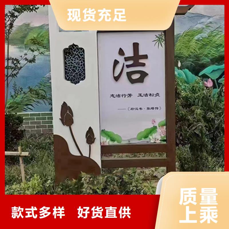 公益广告景观小品品质放心