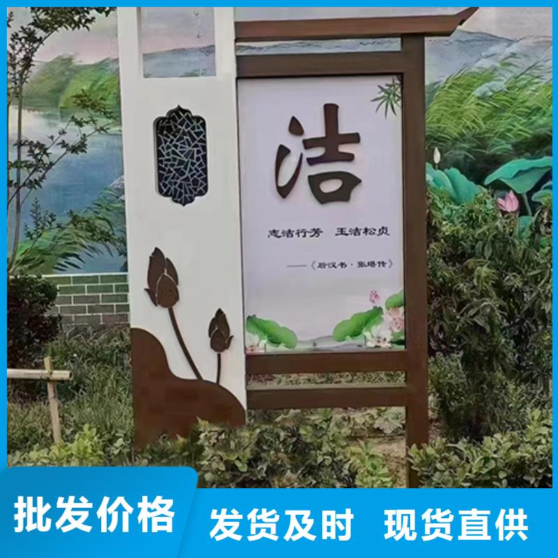 五指山市公益广告景观小品性价比高