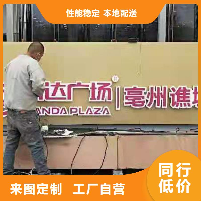 核心价值观景观小品源头厂家