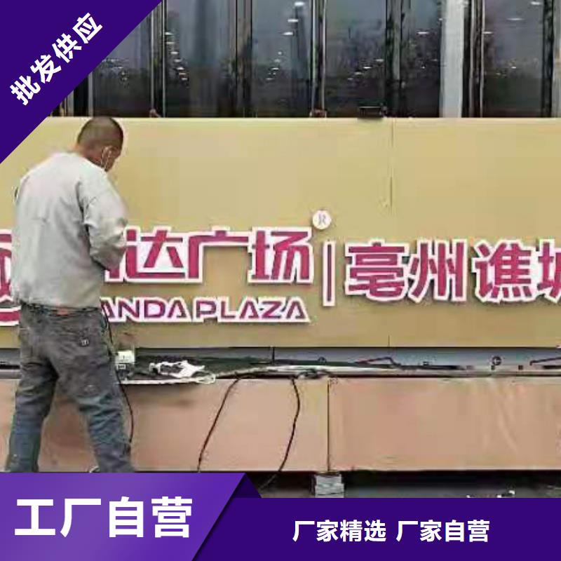 景观小品设计信赖